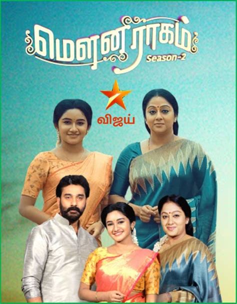 www.showpm.com serial|Mounaragam Full Episode, Watch Mounaragam TV Show Online .